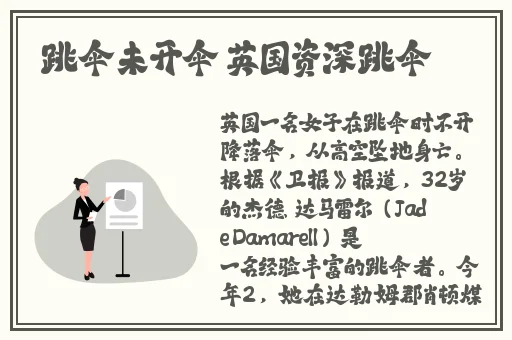 妈妈生日喝酒了没忍住人民网